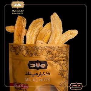 موز چیپسی